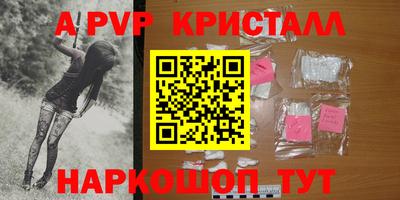 первитин Малгобек