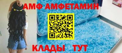 первитин Малгобек