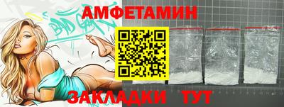 мескалин Мариинск