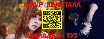 кристаллы Малоярославец
