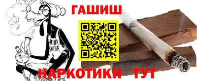 первитин Малгобек