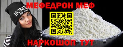 мескалин Мариинск