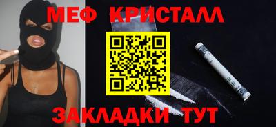 мескалин Мариинск