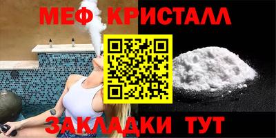 кристаллы Малоярославец