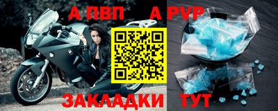 первитин Малгобек