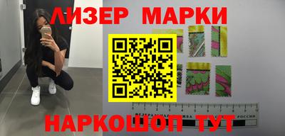 мескалин Мариинск