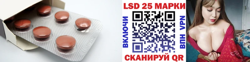 LSD-25 экстази ecstasy  Каменск-Шахтинский 