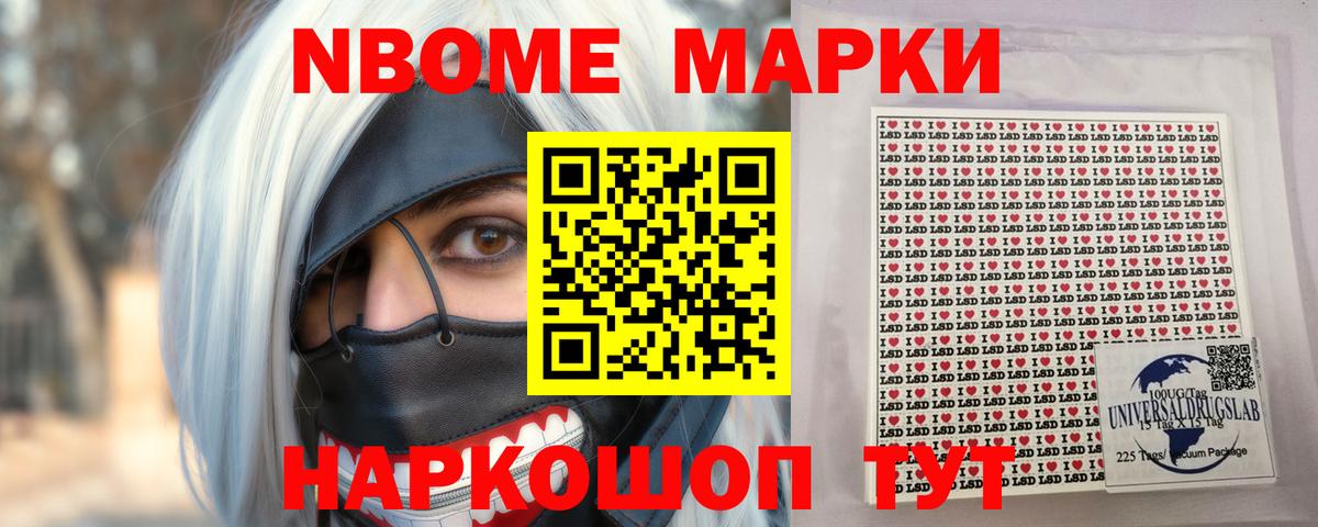 Лсд 25 экстази ecstasy Каменск-Шахтинский