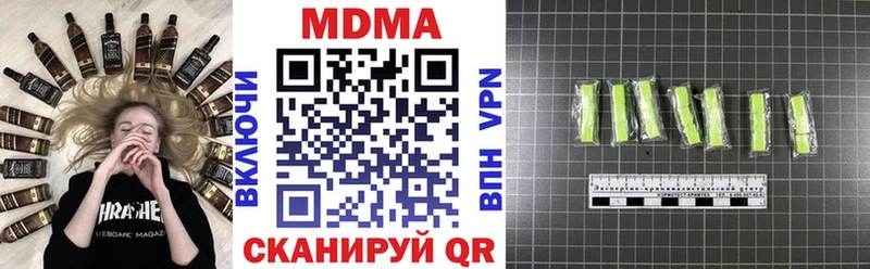 кракен рабочий сайт  наркотики  Каменск-Шахтинский  MDMA молли 