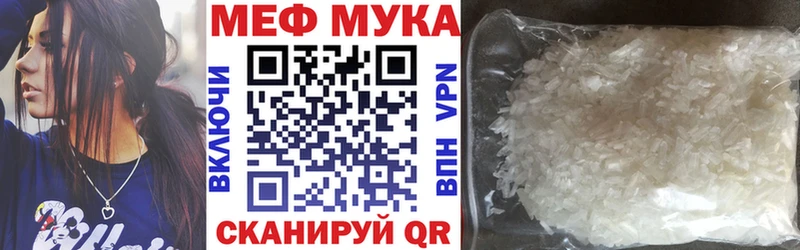 МЕФ mephedrone  дарк нет Telegram  Каменск-Шахтинский 