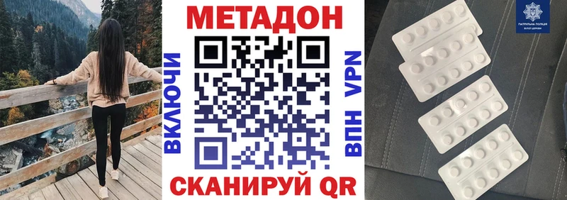 купить Каменск-Шахтинский blacksprut маркетплейс Метадон кристалл