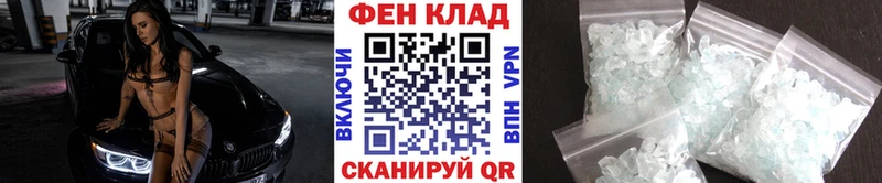 дарк нет состав  Каменск-Шахтинский  Первитин кристалл  купить закладку 