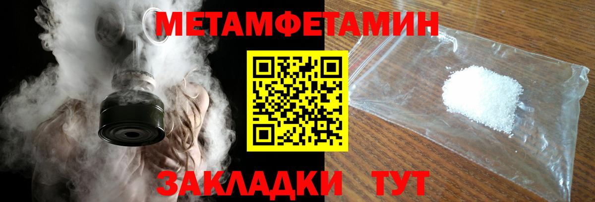 Каменск-Шахтинский  Первитин витя  Вход с VPN 