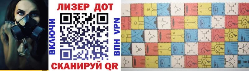 Марки NBOMe 1,5мг OMG онион Каменск-Шахтинский